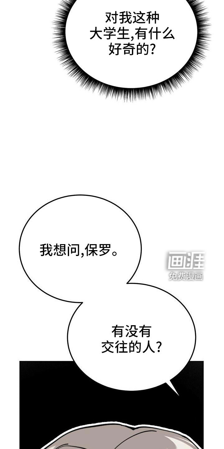 第57话1