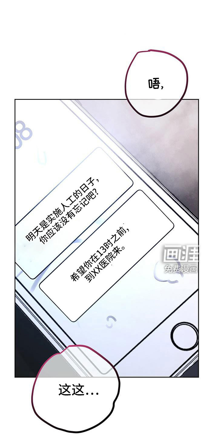 第57话22