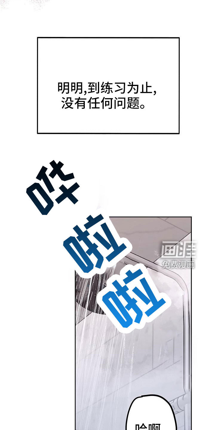 第57话17