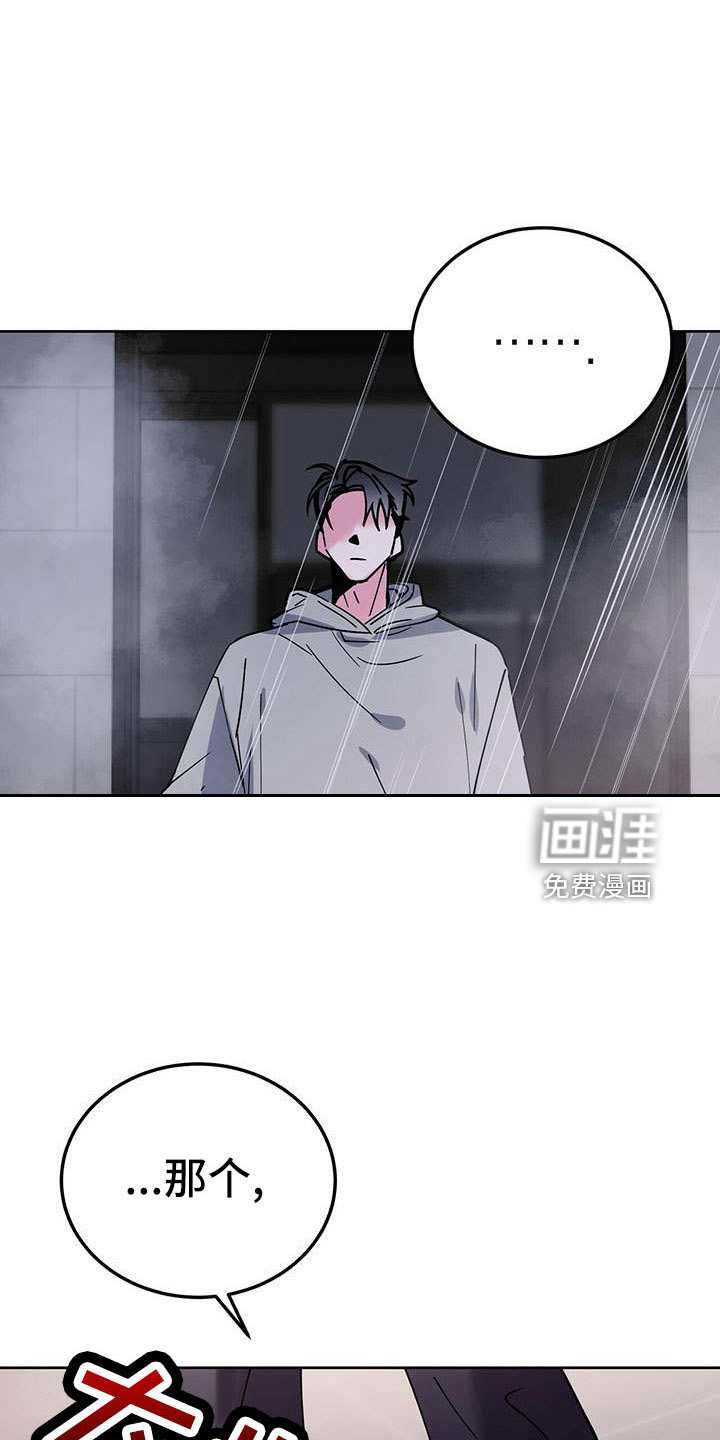 第57话23