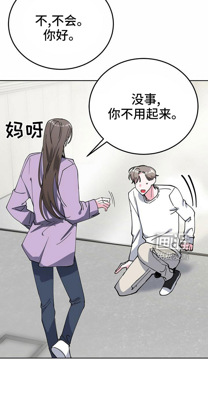 第56话22