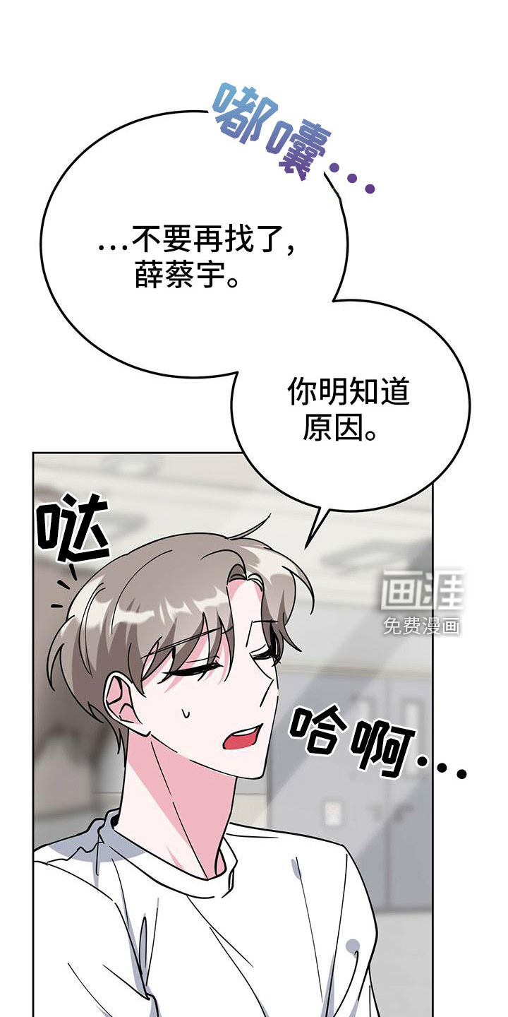 第56话11