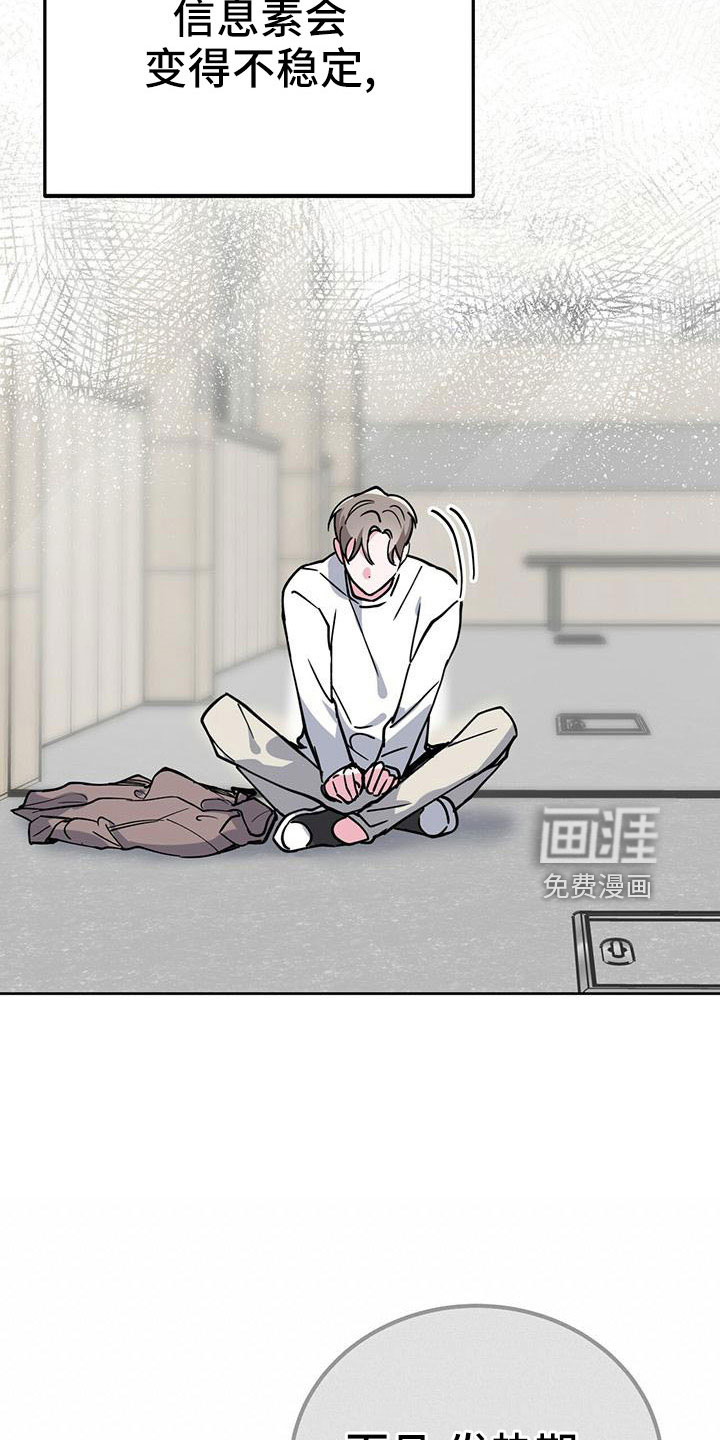 第56话14