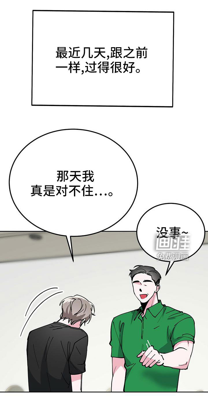 第56话0