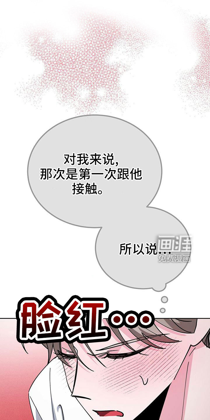 第56话17