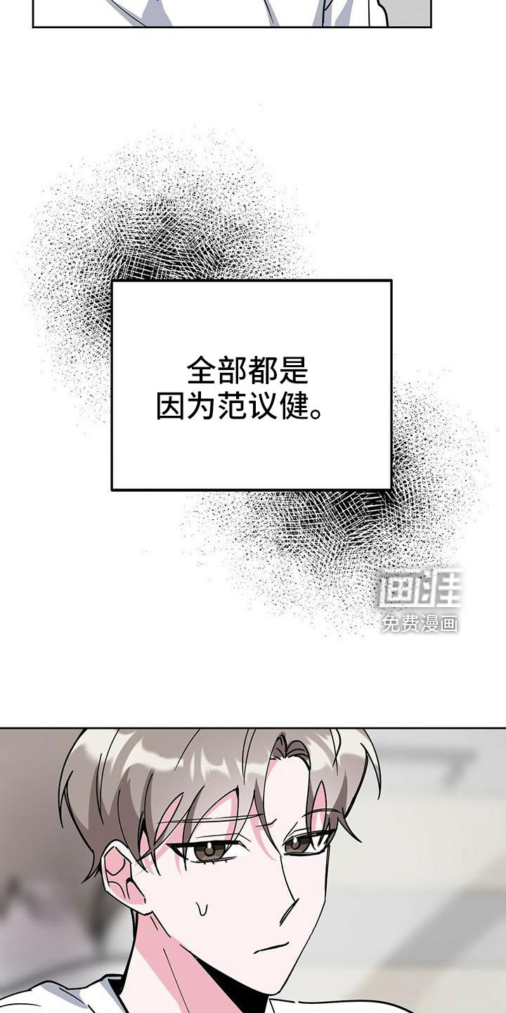 第56话12