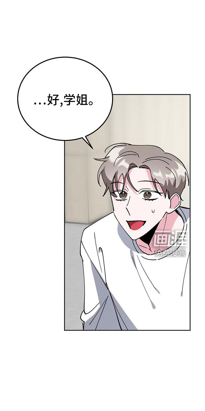 第56话24
