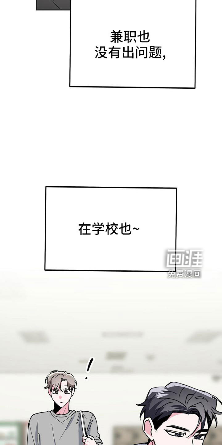 第56话2