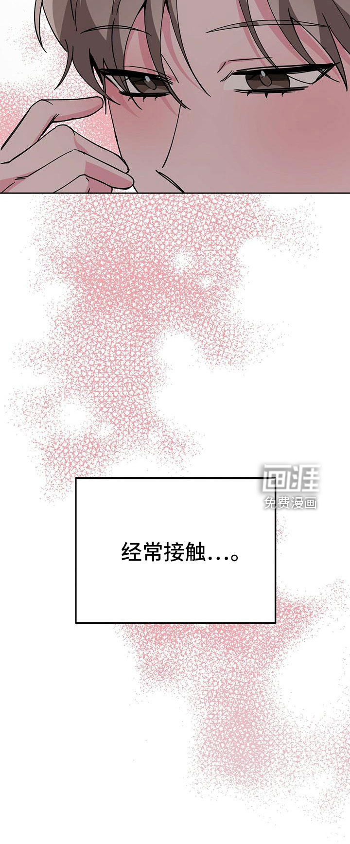 第56话16