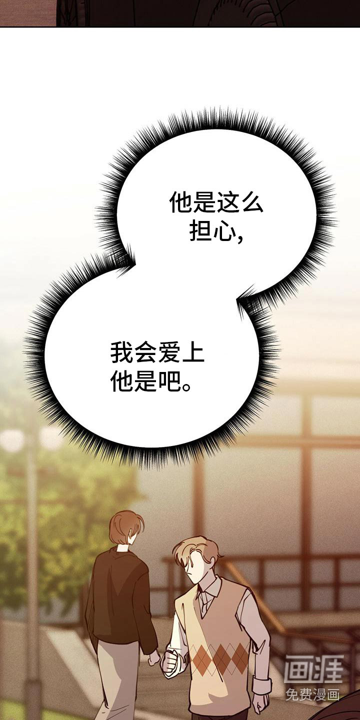 第55话21