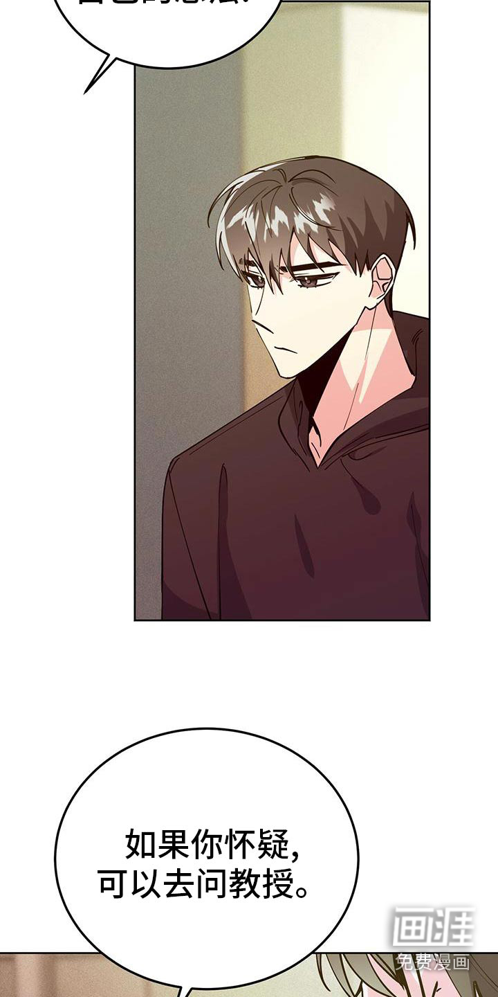第55话2