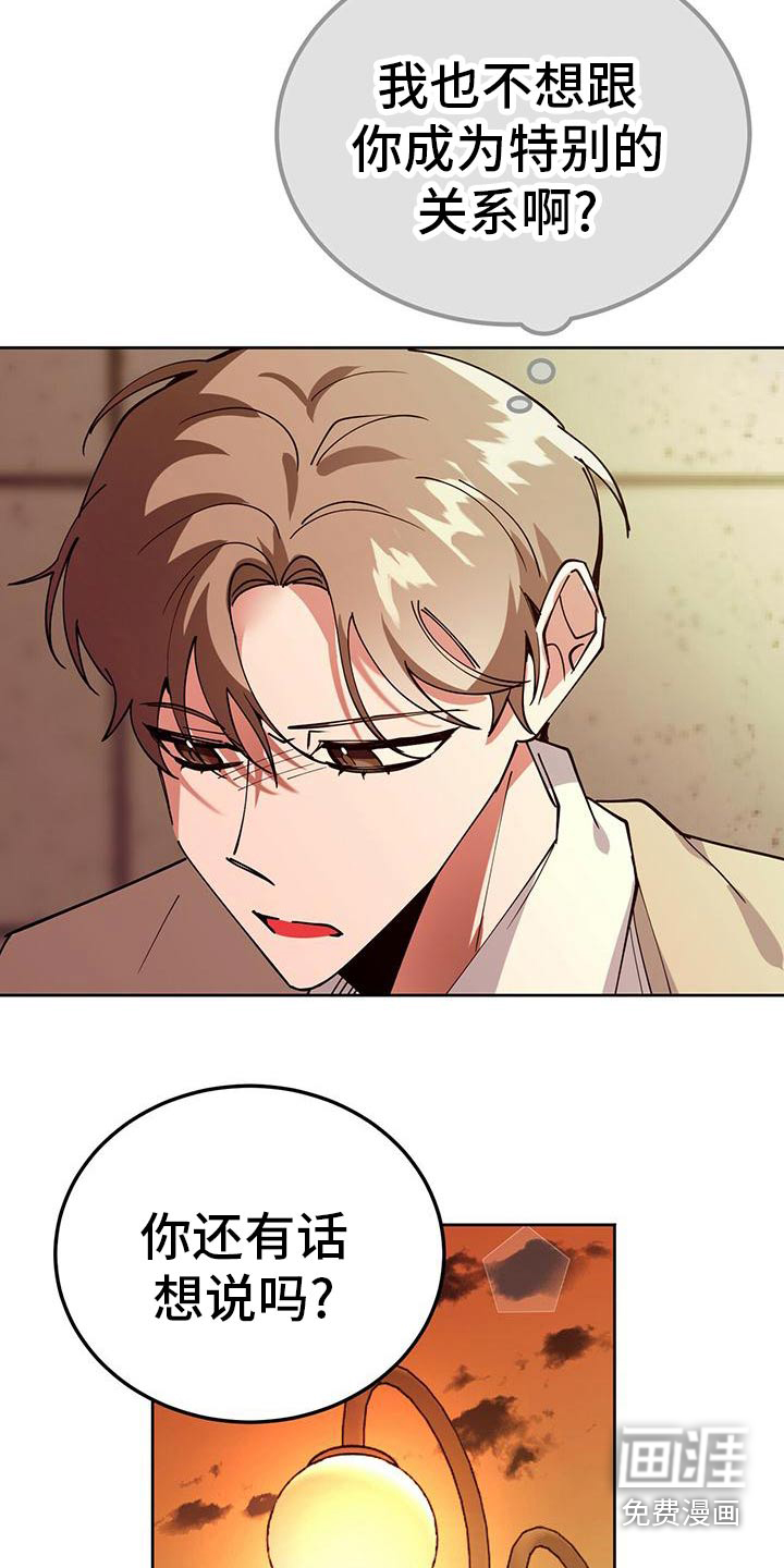 第55话17