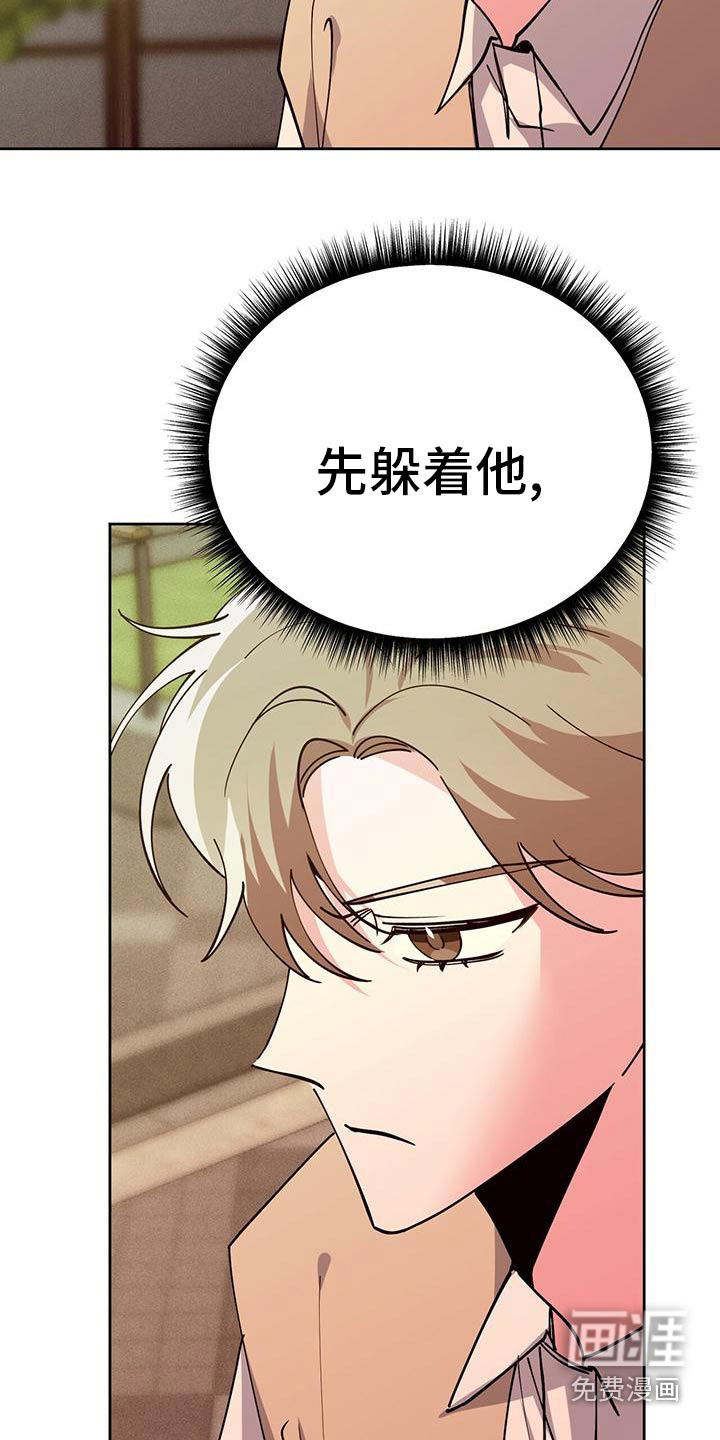 第55话23