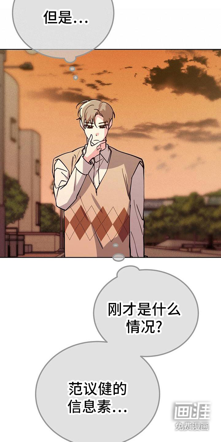 第55话26