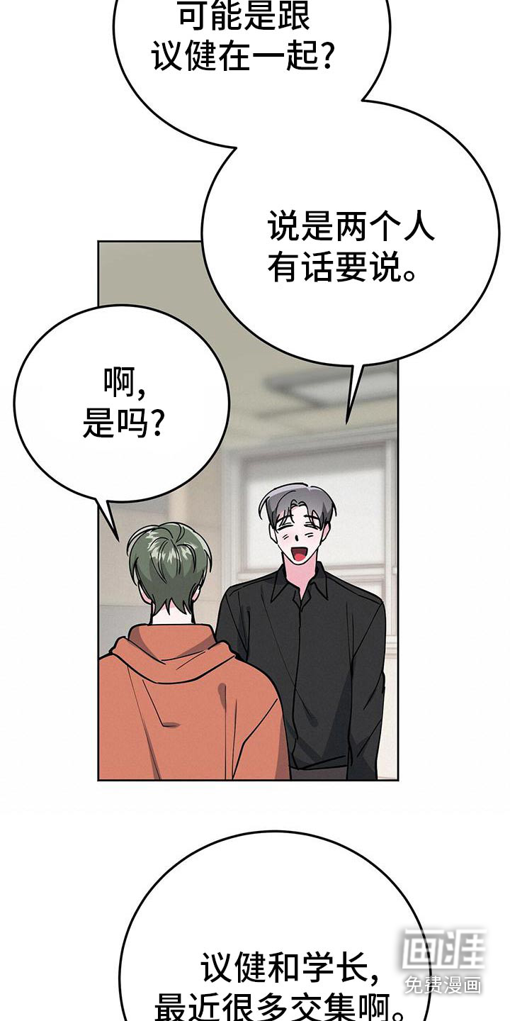 第54话20