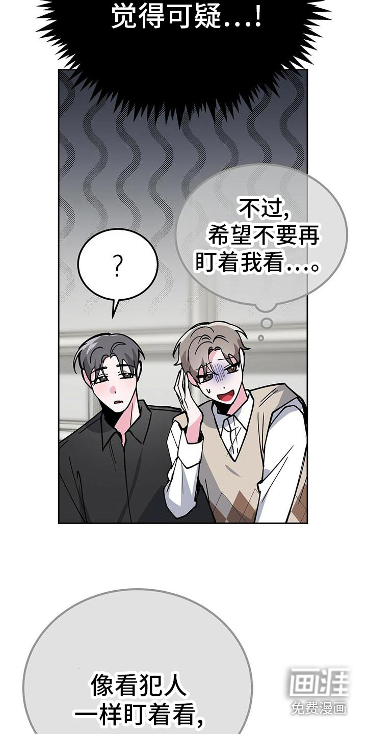 第54话10