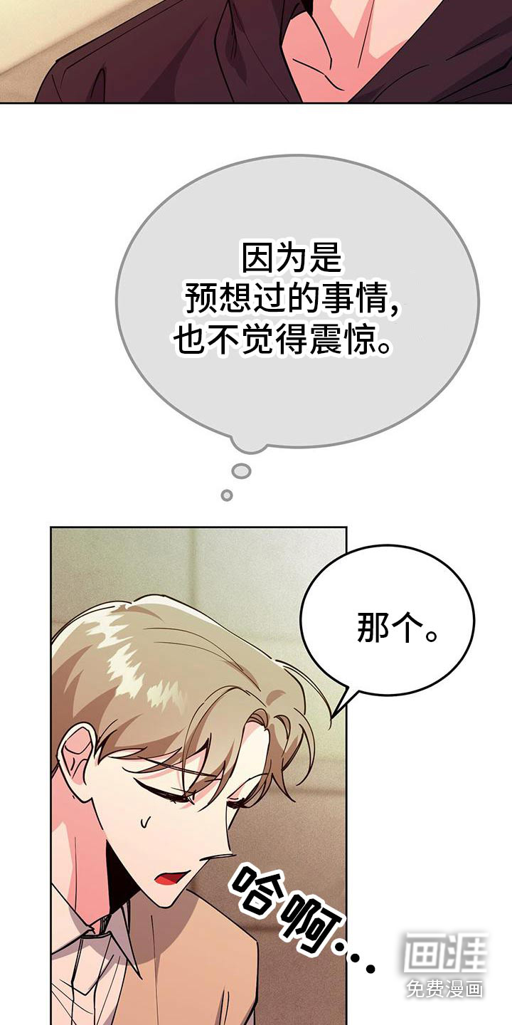 第54话24