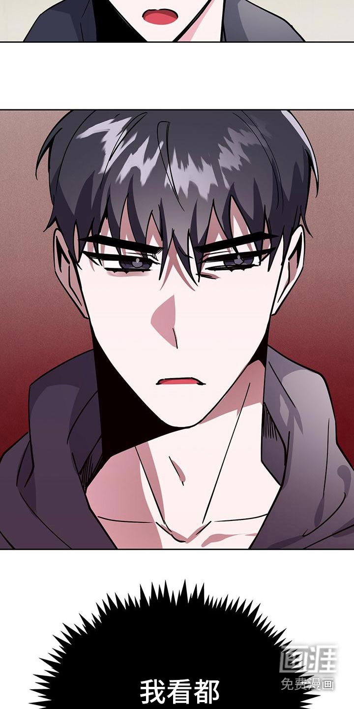 第54话9