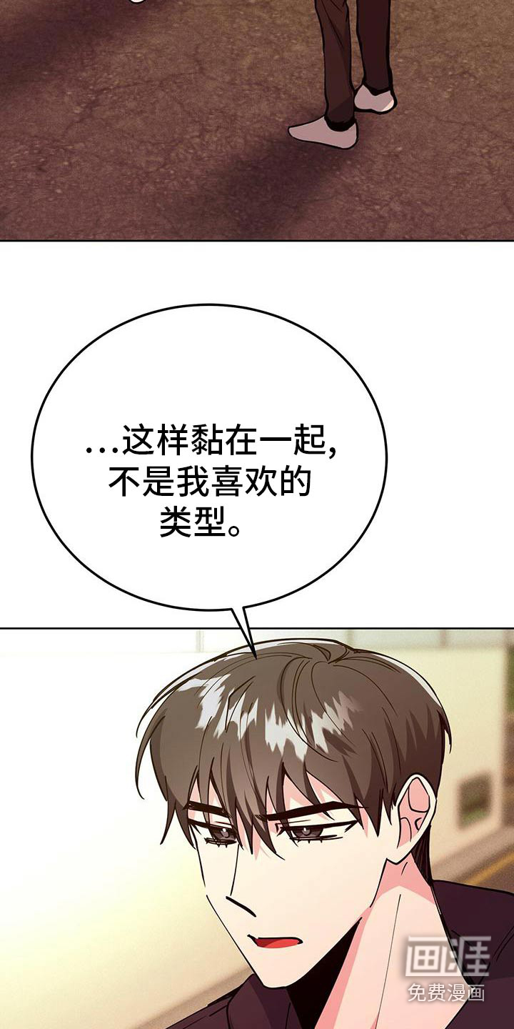 第54话23