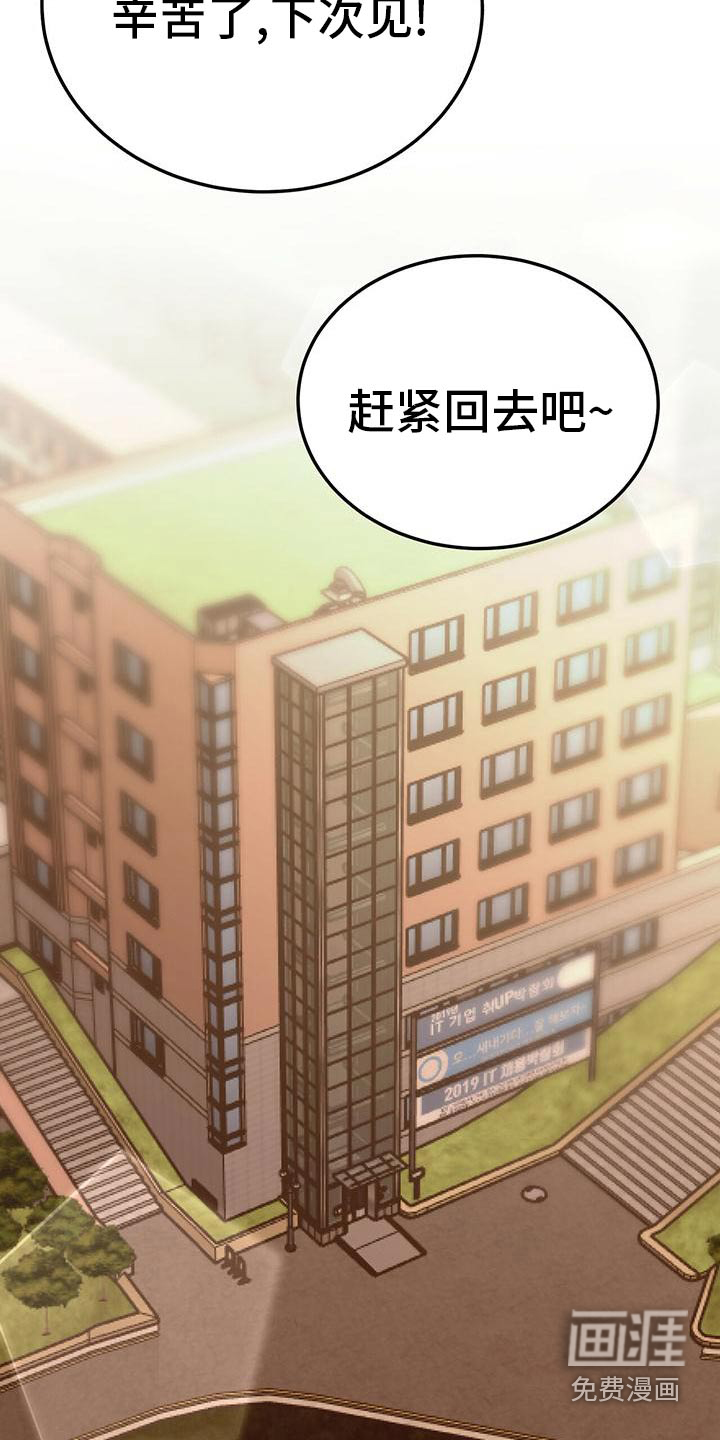 第54话18