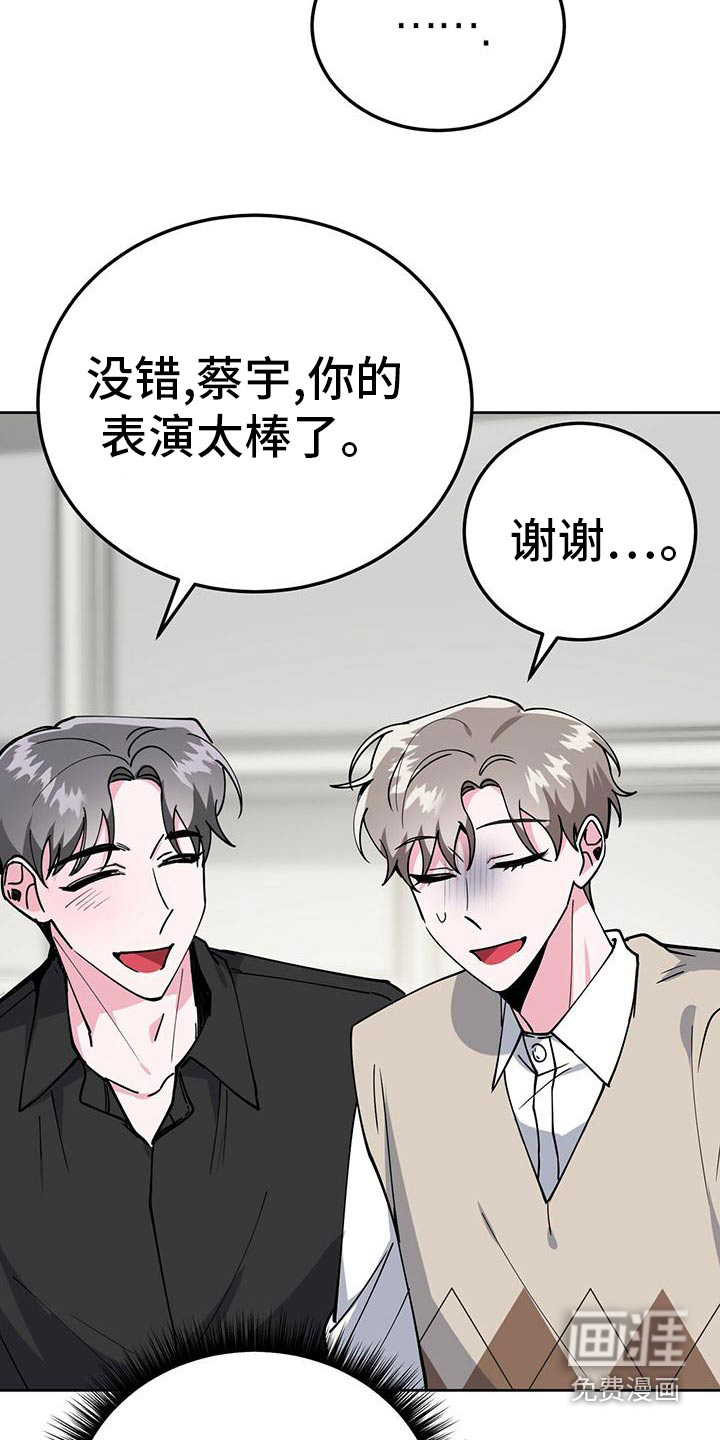 第54话6