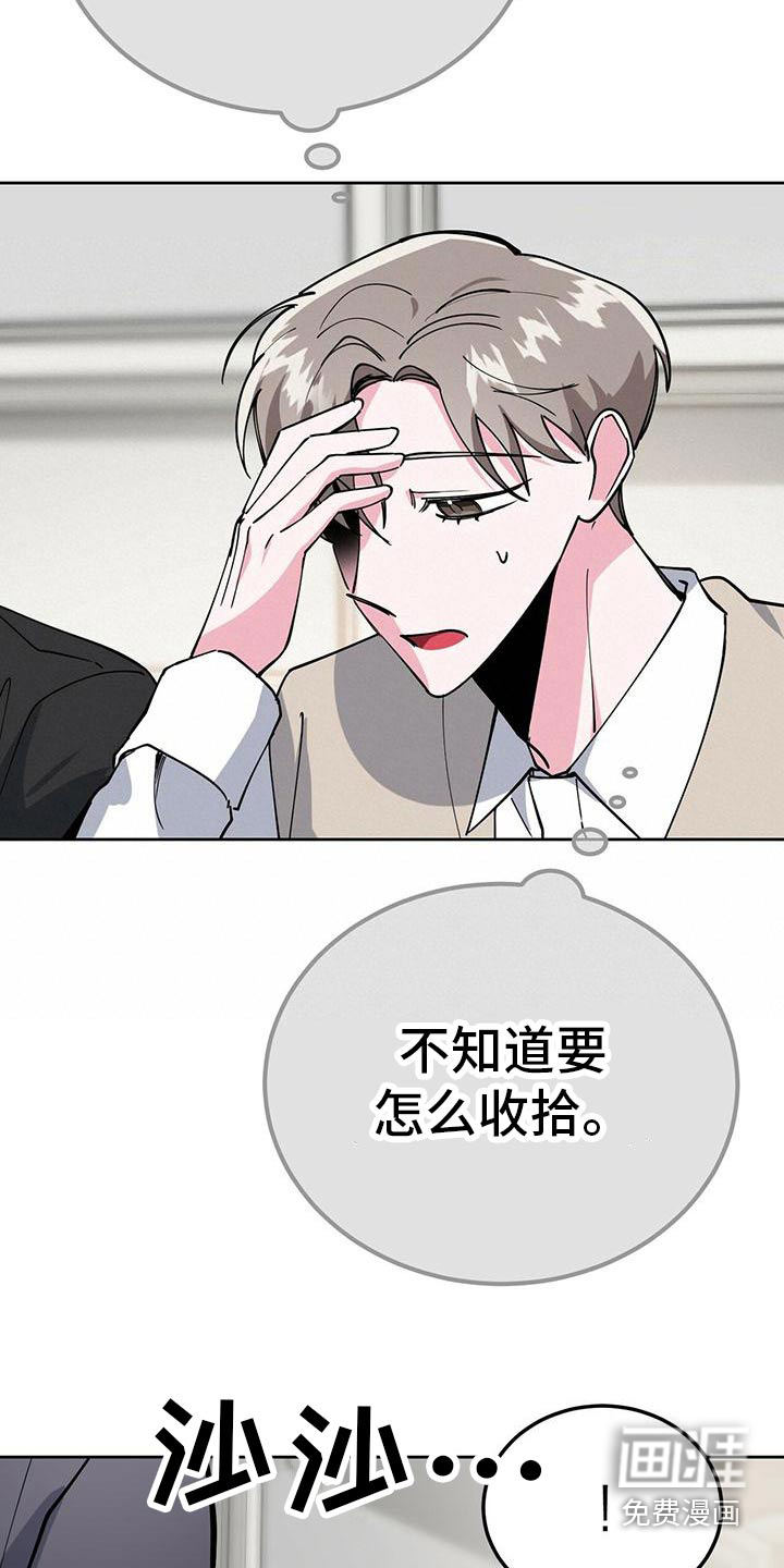 第54话11