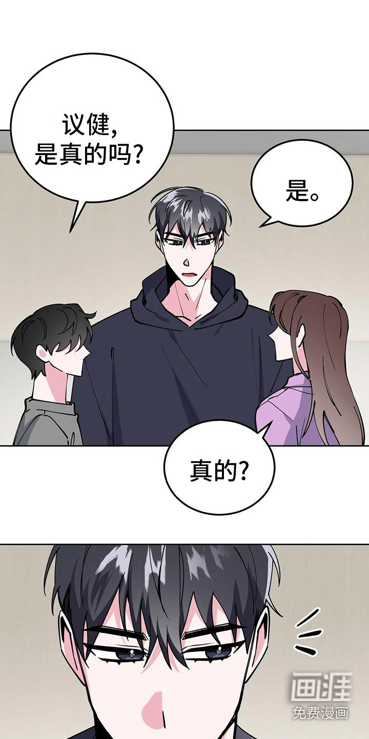 第54话8
