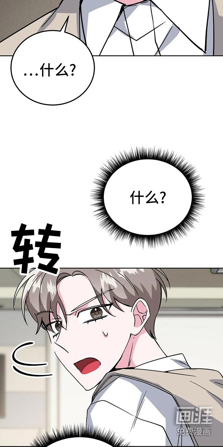 第54话1