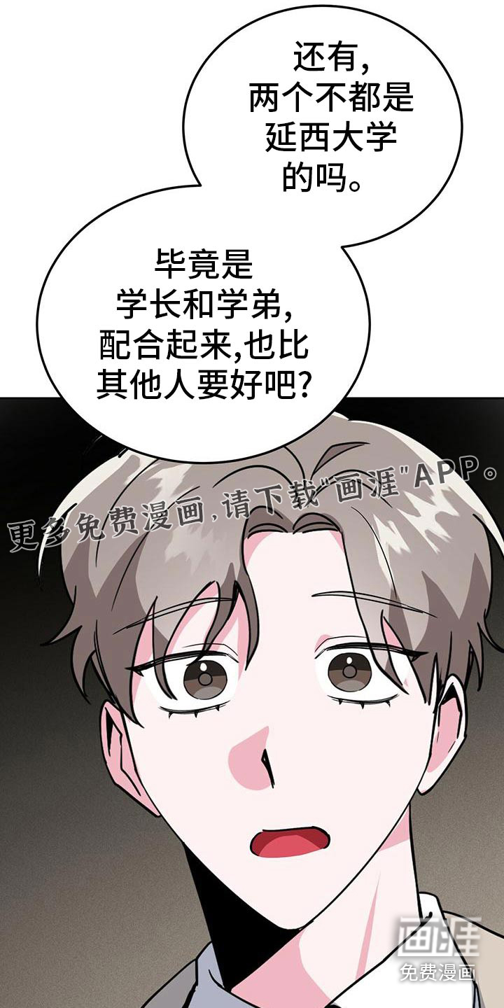 第54话0