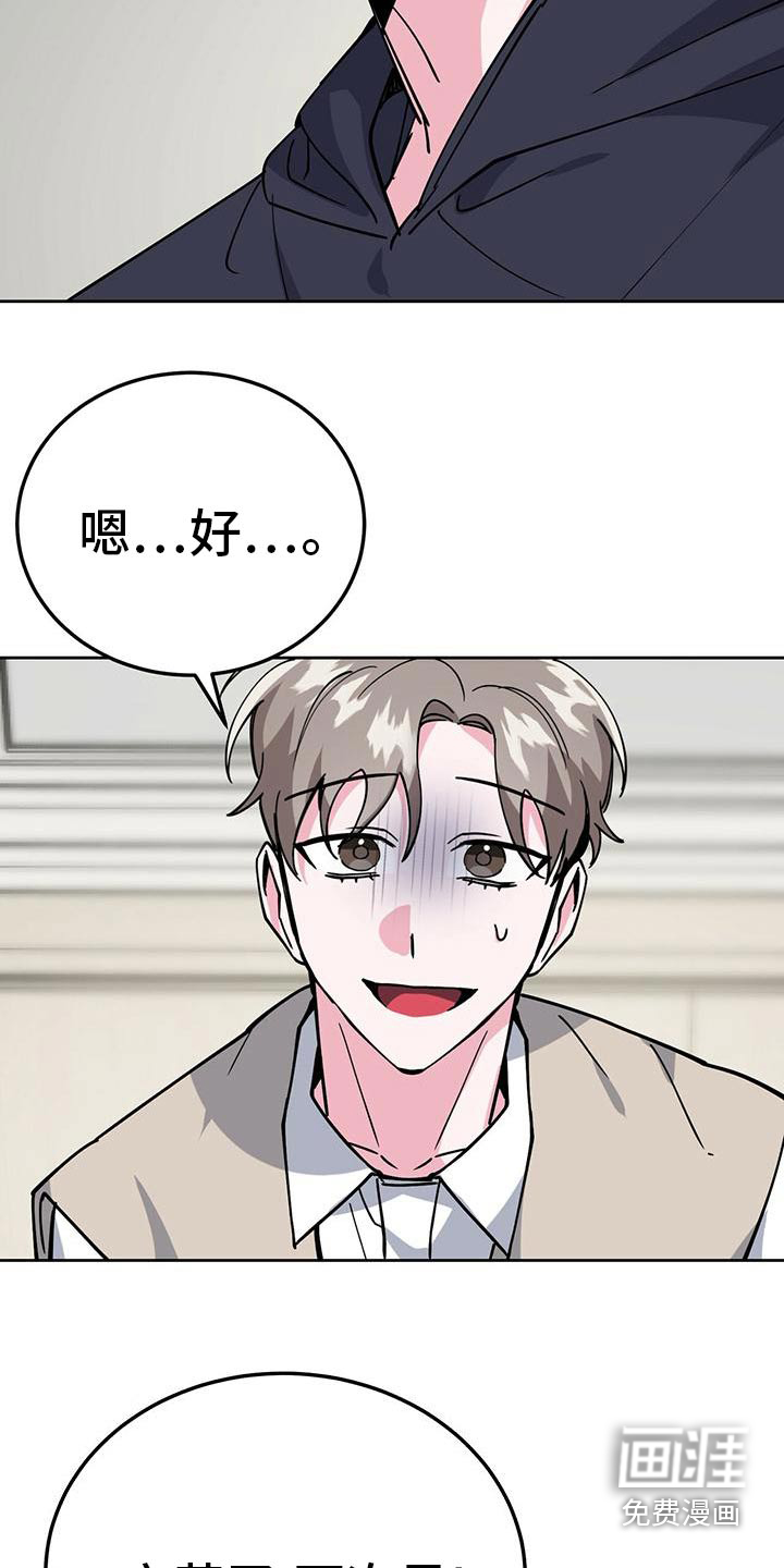 第54话17