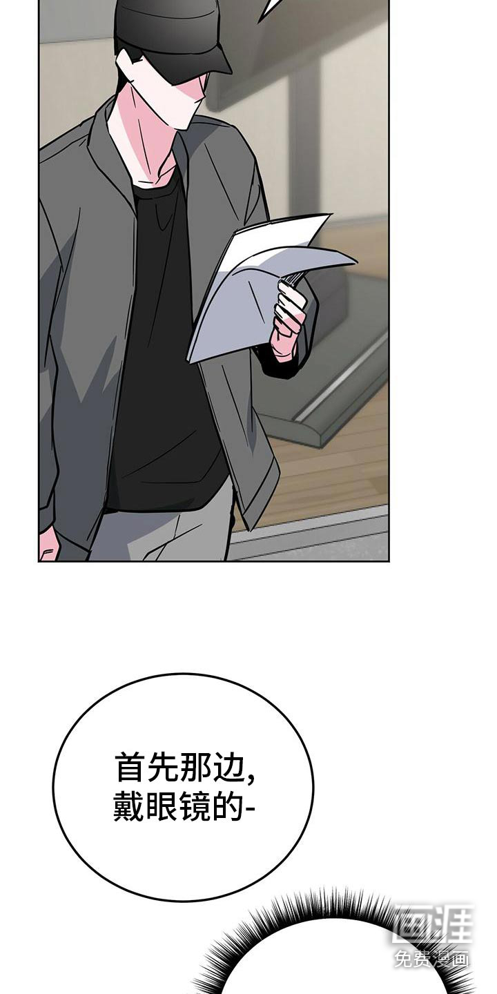 第53话1