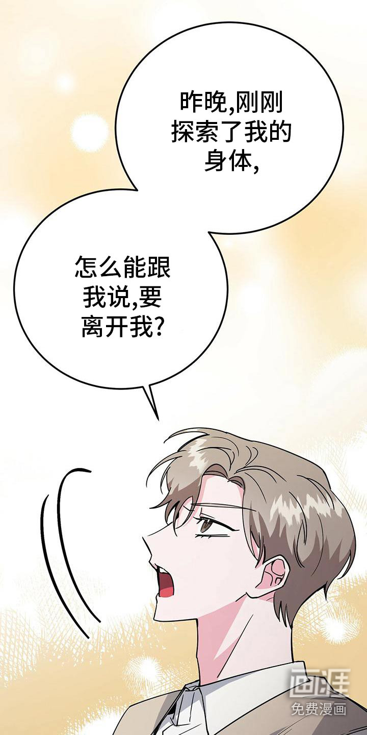 第53话18