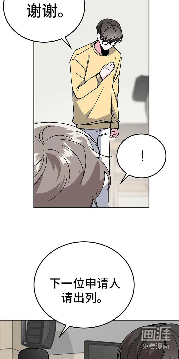 第53话11
