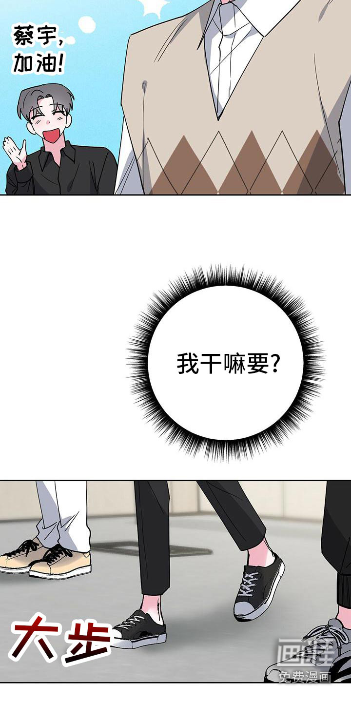 第53话13