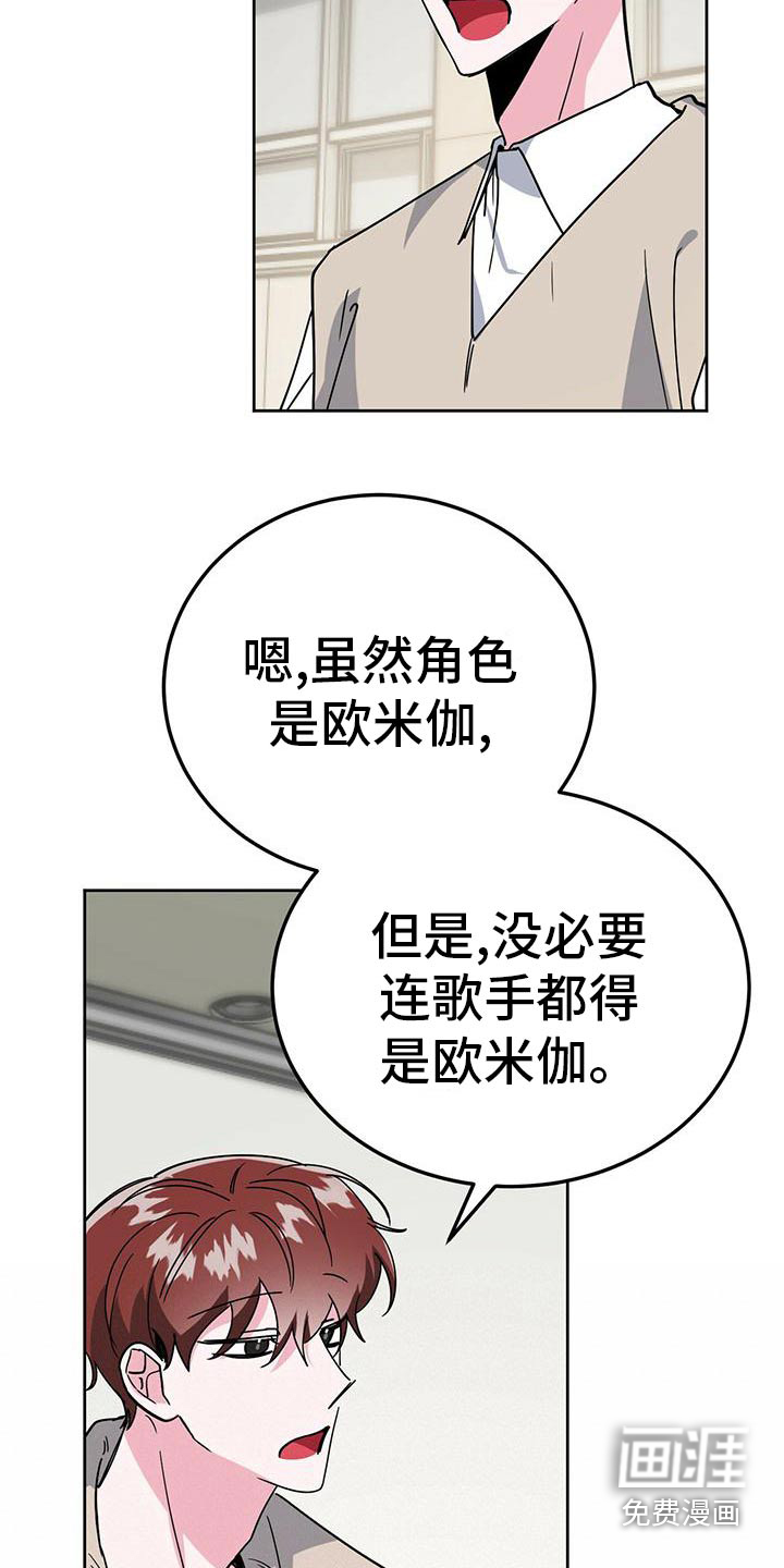第53话27