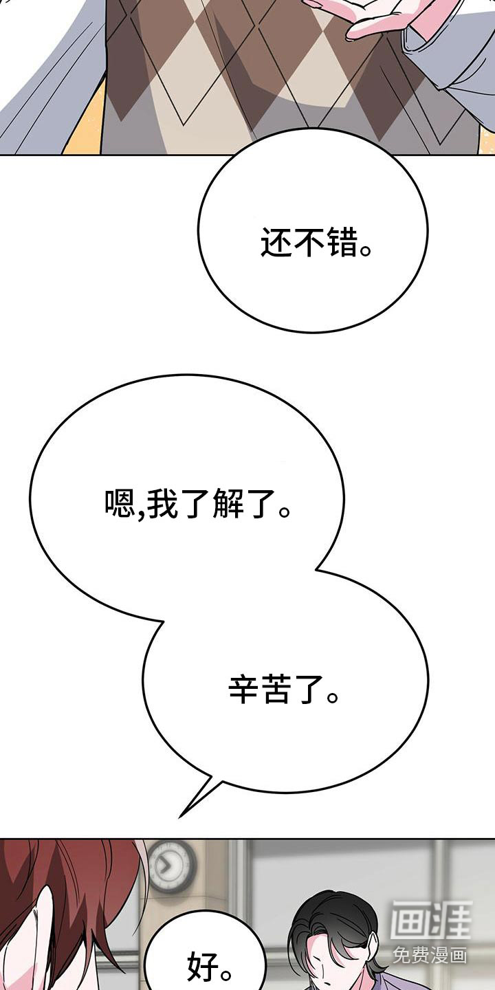 第53话22