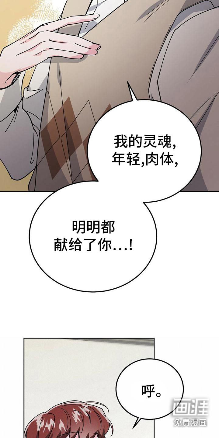 第53话19