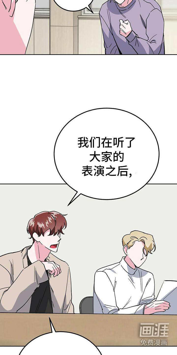 第53话23