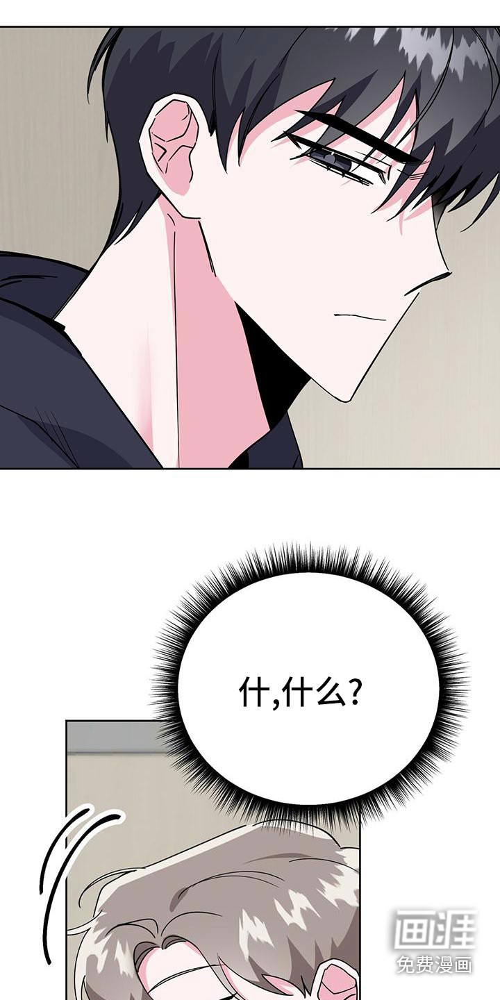 第53话7