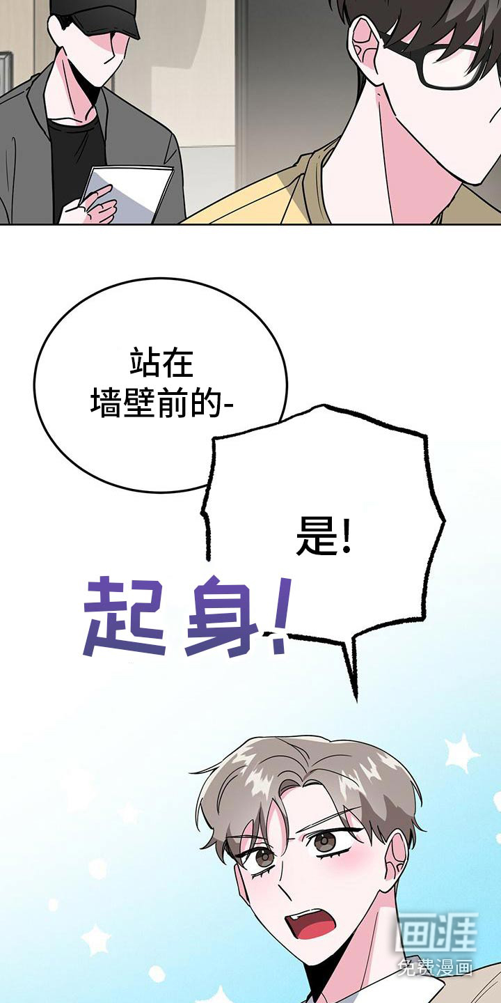 第53话12