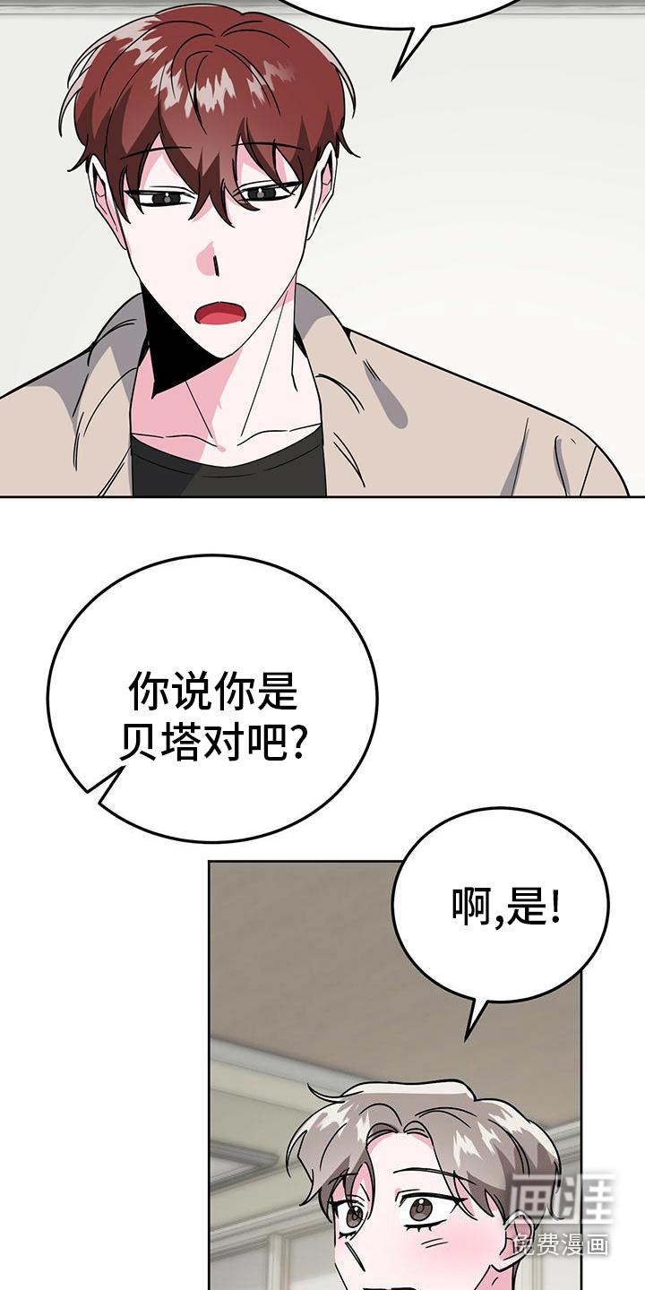 第53话26