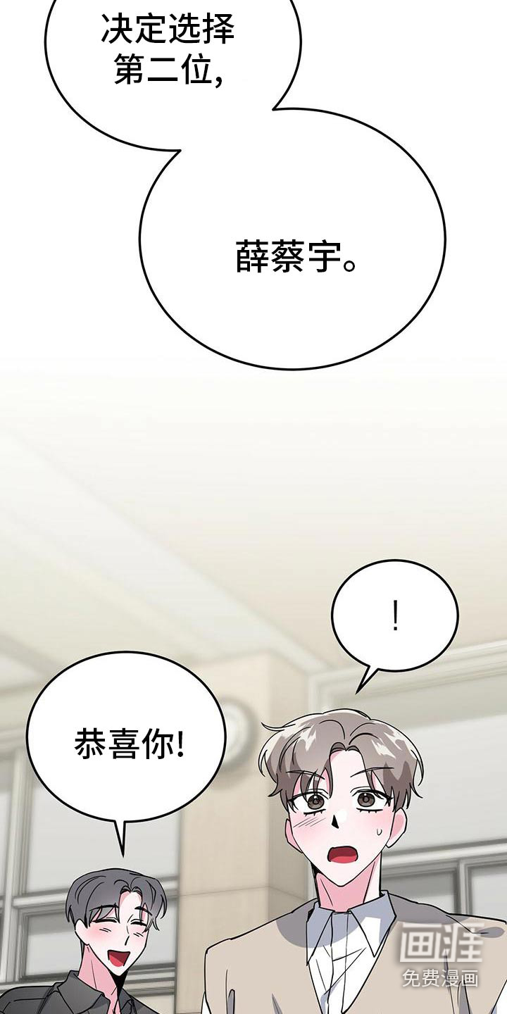 第53话24