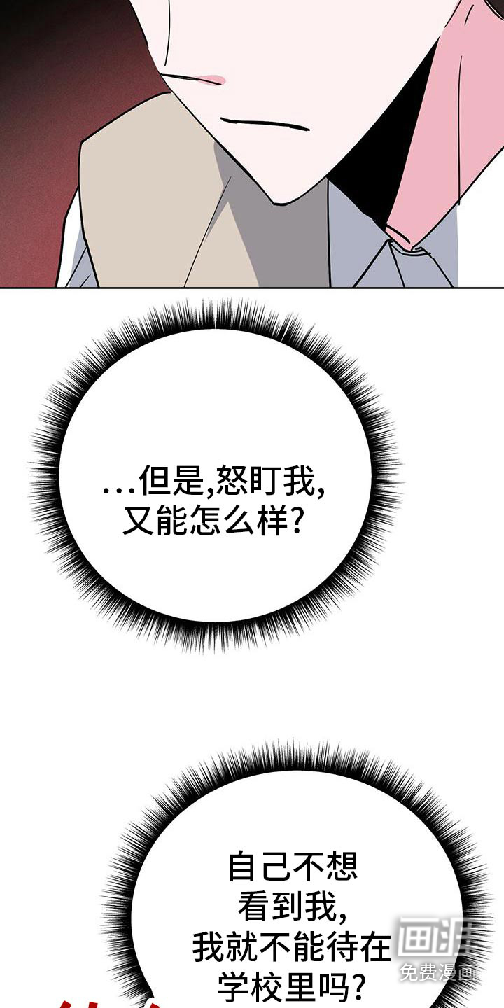 第53话9