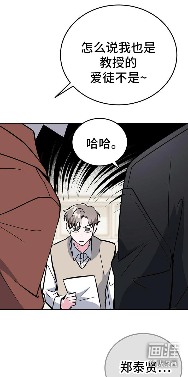 第52话20