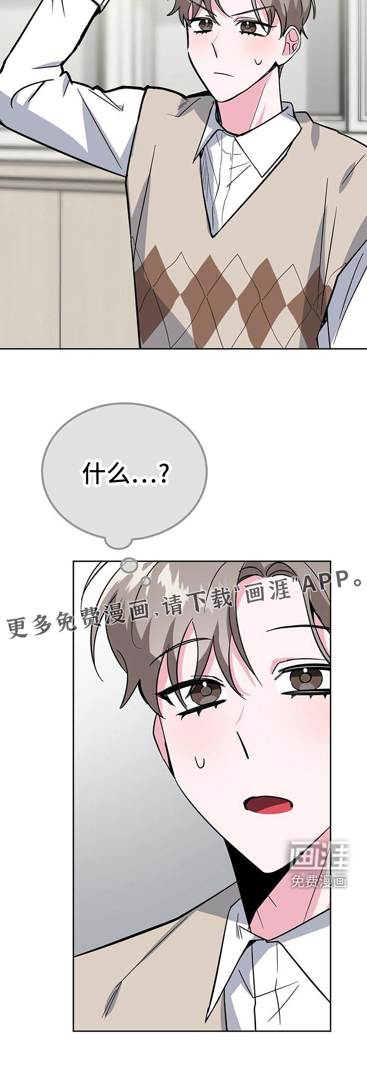 第52话29