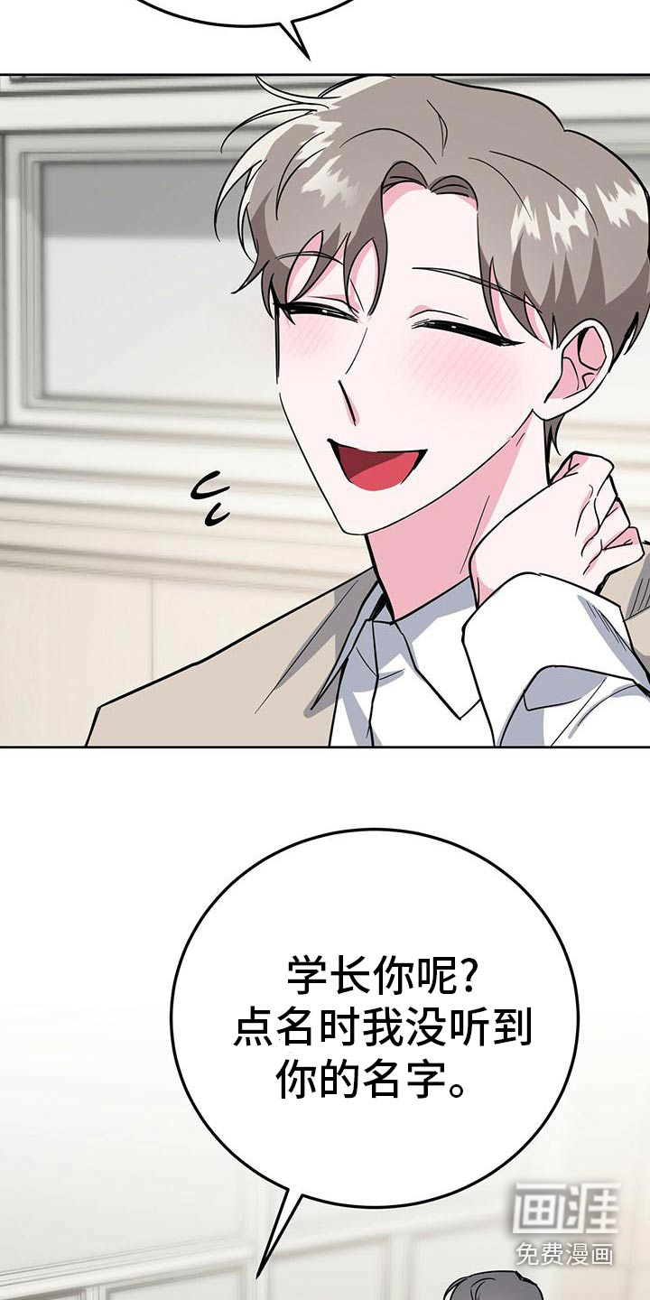 第52话14
