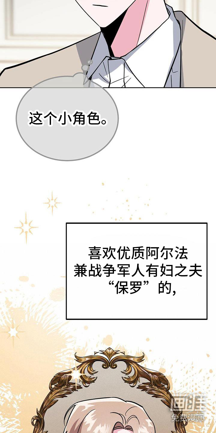 第52话7