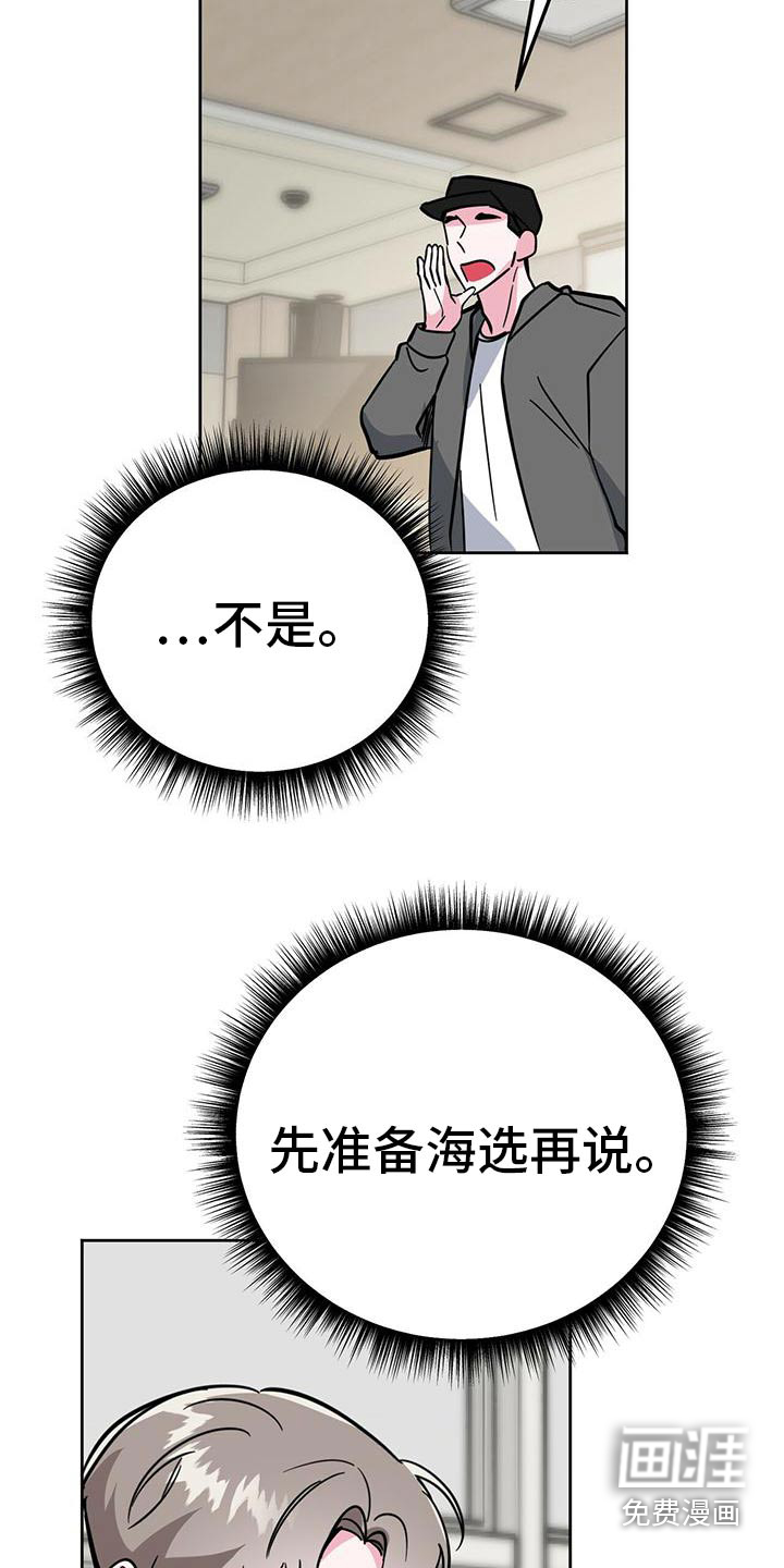第52话22