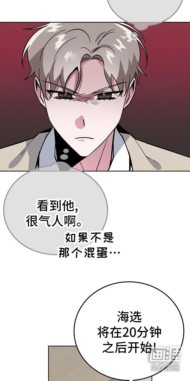 第52话21
