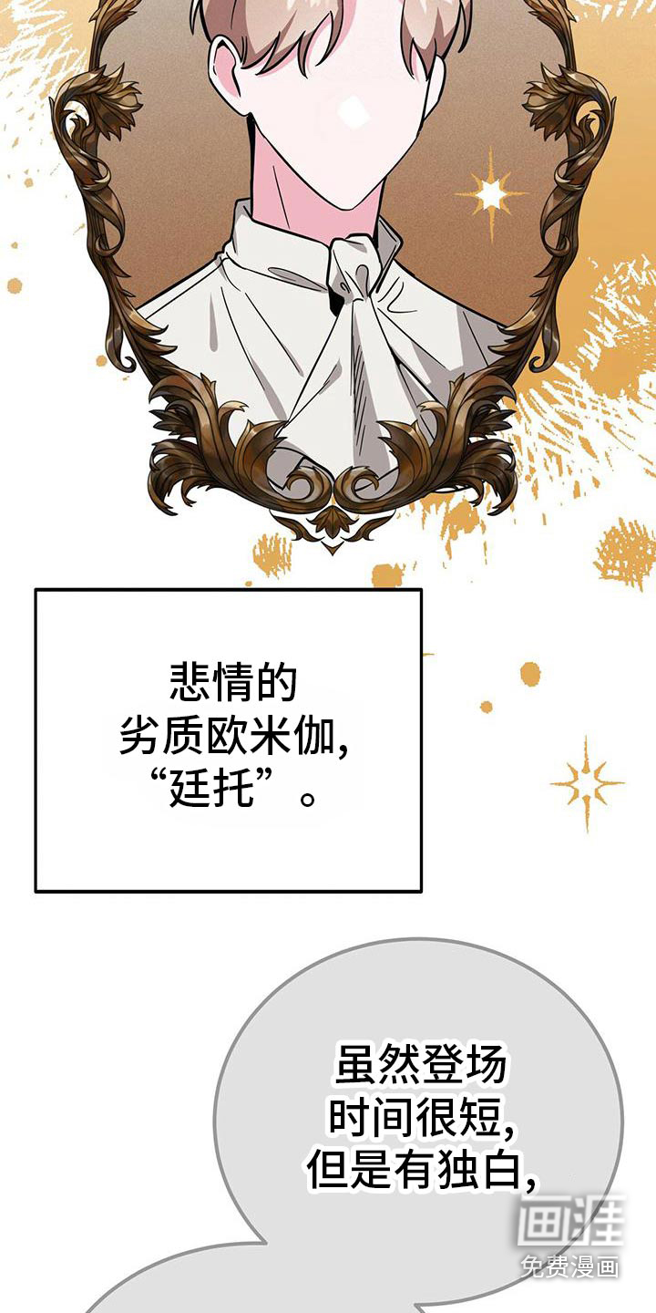 第52话8